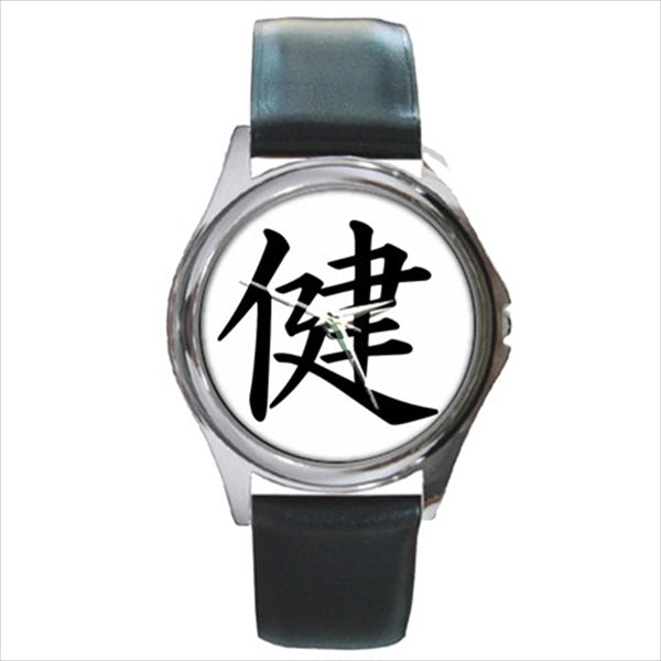 Health Japanese Kanji Symbol Round Unisex Wristwatch Watch Watches
