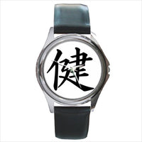 Health Japanese Kanji Symbol Round Unisex Wristwatch Watch