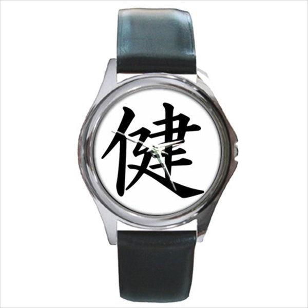 Health Japanese Kanji Symbol Round Unisex Wristwatch Watch