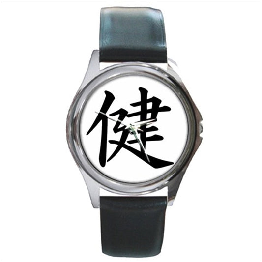 Health Japanese Kanji Symbol Round Unisex Wristwatch Watch Japan Japanese Kanji Round Watch Symbol Unisex Watch Wristwatch Watches