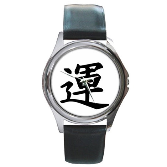 Luck Japanese Kanji Symbol Round Unisex Wristwatch Watch Japan Japanese Kanji Round Watch Symbol Unisex Watch Wristwatch Watches